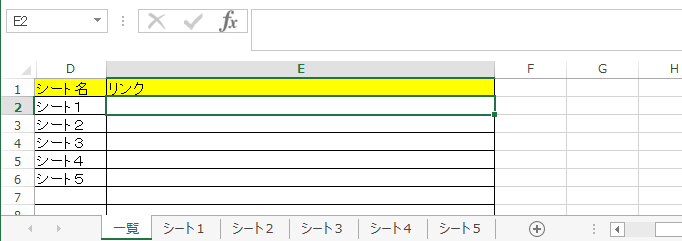 EXCEL リンク1
