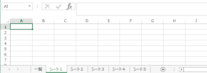 EXCEL リンク3