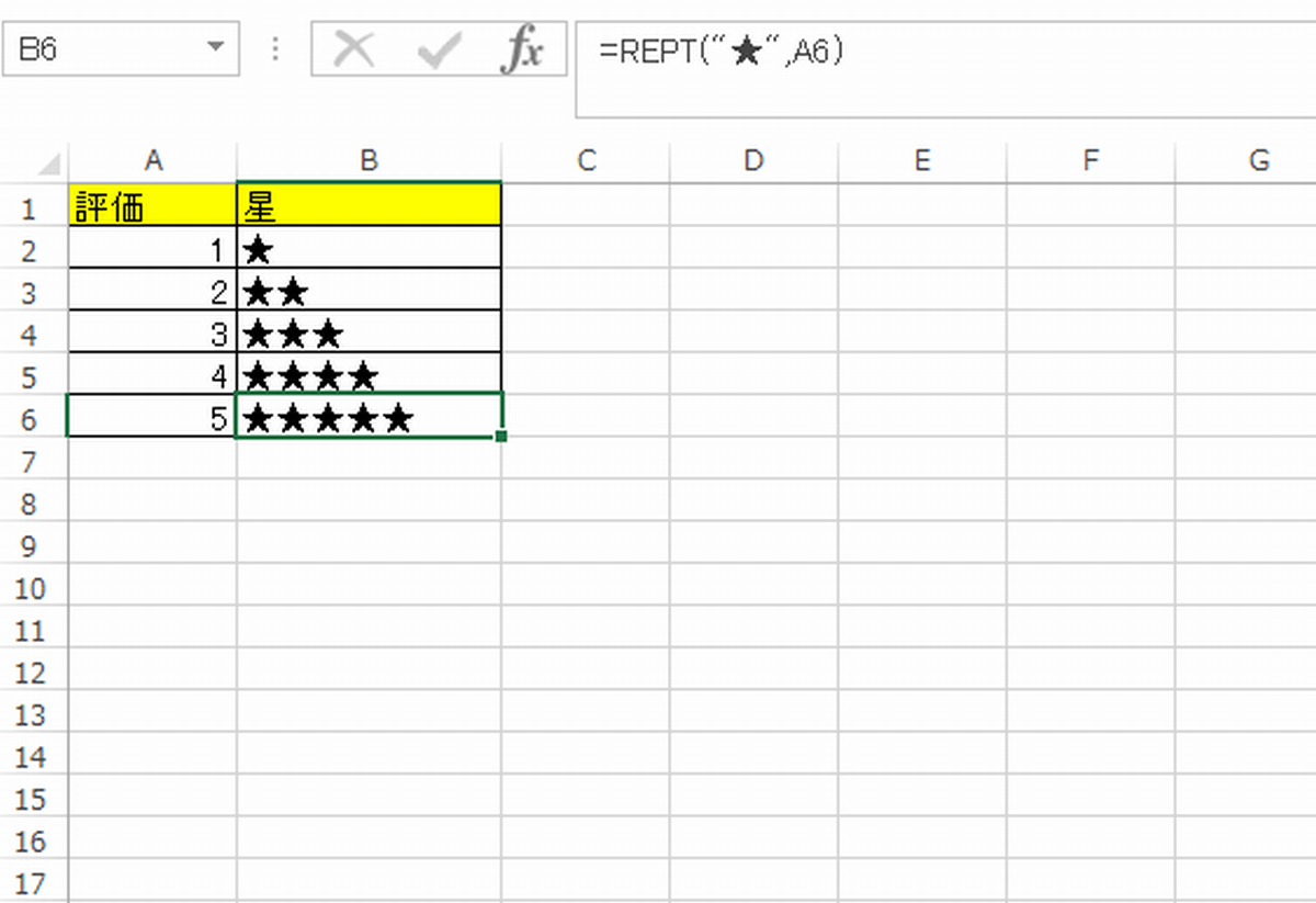 Excel 文字の繰り返し関数 Rept関数