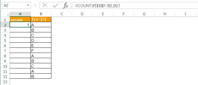 カウント 名前 エクセル 同じ エクセルで文字列をカウントする方法｜Office Hack